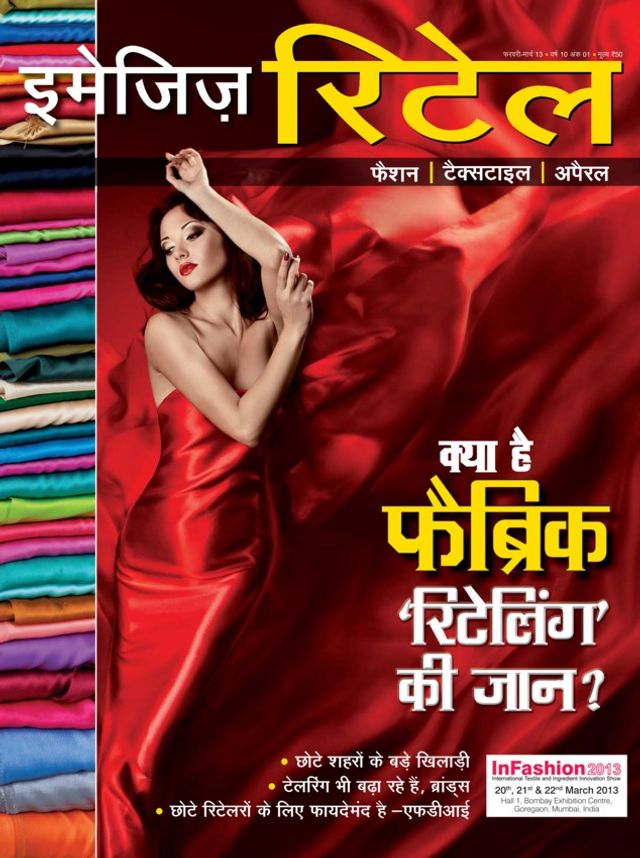 Mit Magzter GOLD unbegrenztes Potenzial nutzen